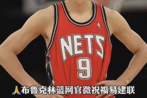 星空-包含NBA总决赛赛程吃紧；布鲁克林篮网赛后回应争议；球迷炸锅；医务组通报恢复的词条-星空