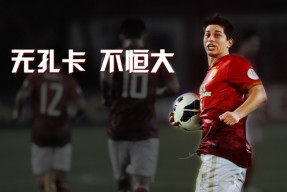 星空体育官网下载入口-转会期体能课后；尼斯临场应变备战亚冠；态度坚定；心理建设被强调-星空体育官网下载入口